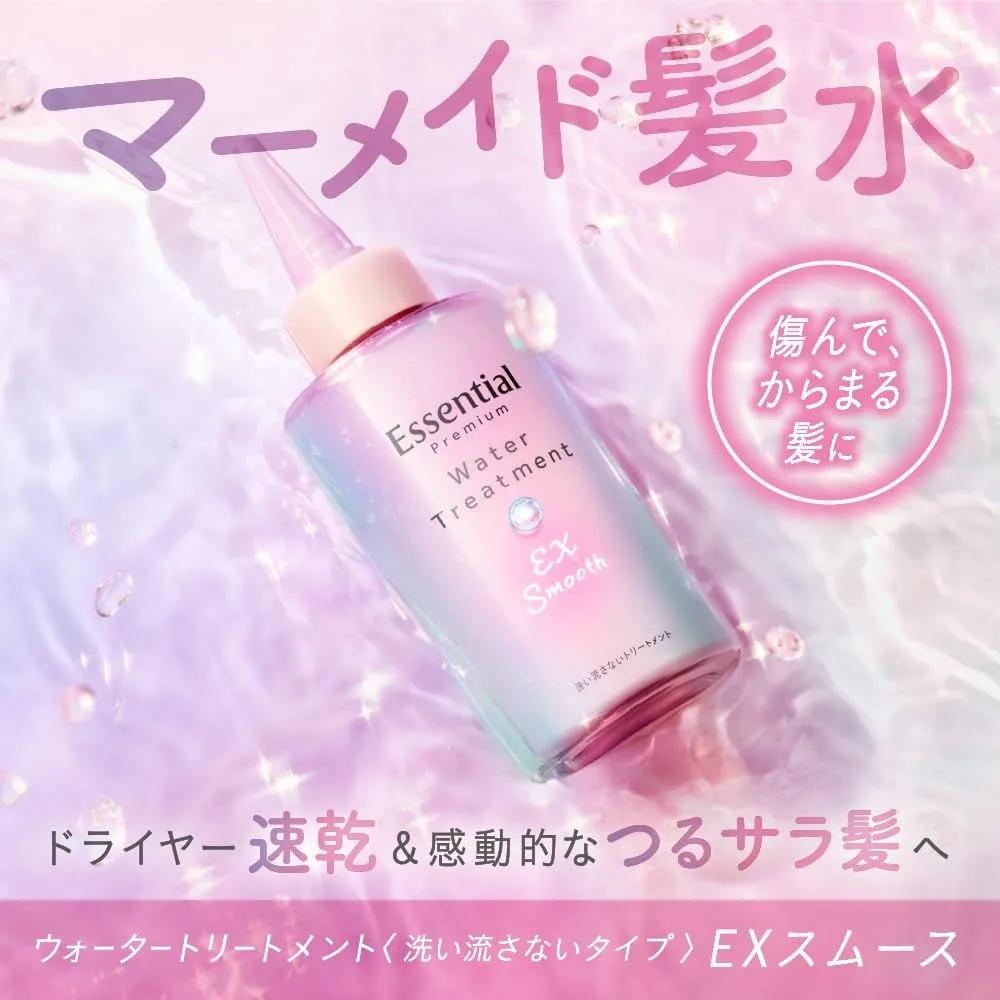 Essential Premium Water Treatment EX Smooth 200ml Set of 3