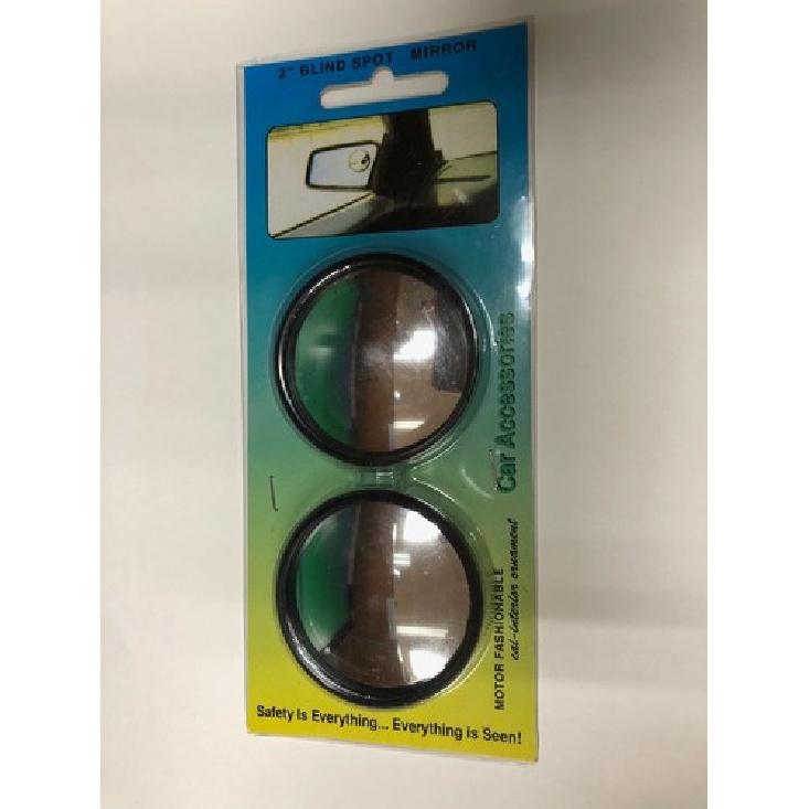 SMALL MIRROR CAR BLIND SPOT MIRROR | HYT