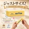 Japanese Product Butter Squeeze Soft Touch Low-Rebound Squishy Butter 2-Pack