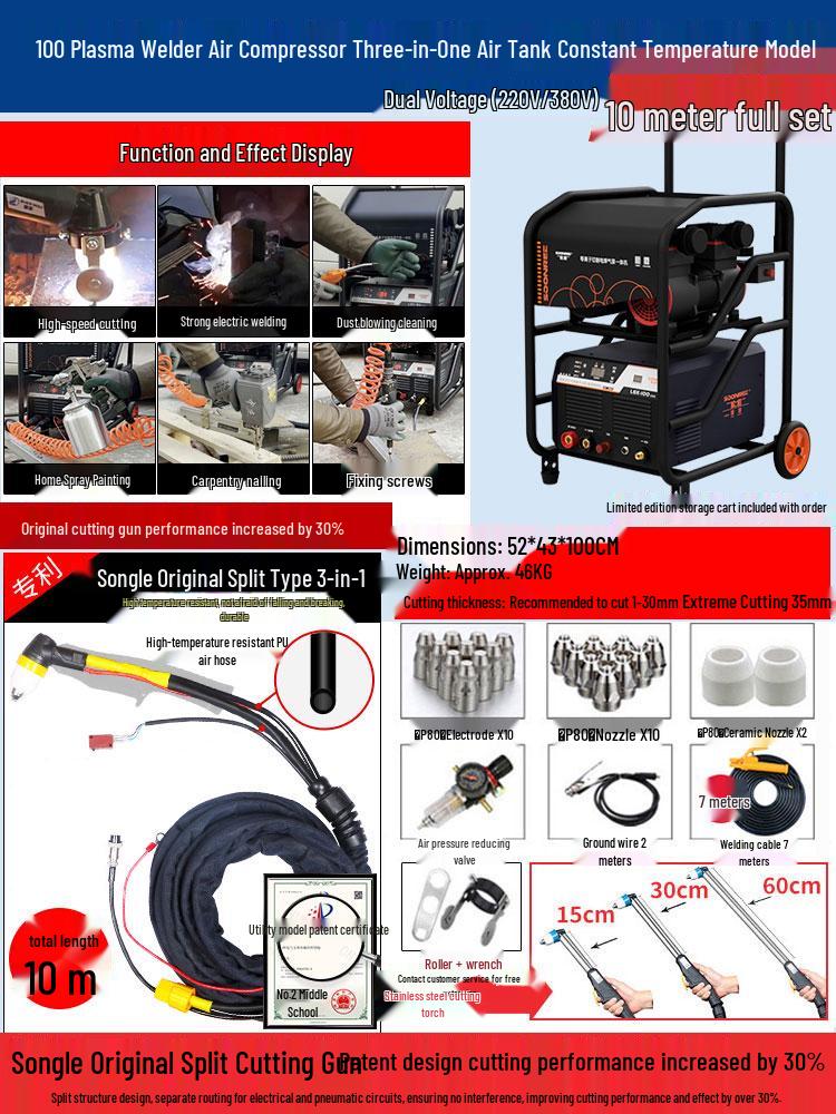 Songle Industrial CNC Plasma Cutter & 220v/380v Dual-Use Welder LGK-40/100