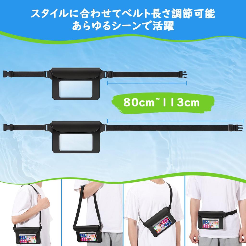 MoKo Waterproof Smartphone Waist Waterproof IPX8 Triple Adjustable Shoulder Perfect for Outdoor and Black Bag, Pouch, Case, Sealed, Strap, Beach,