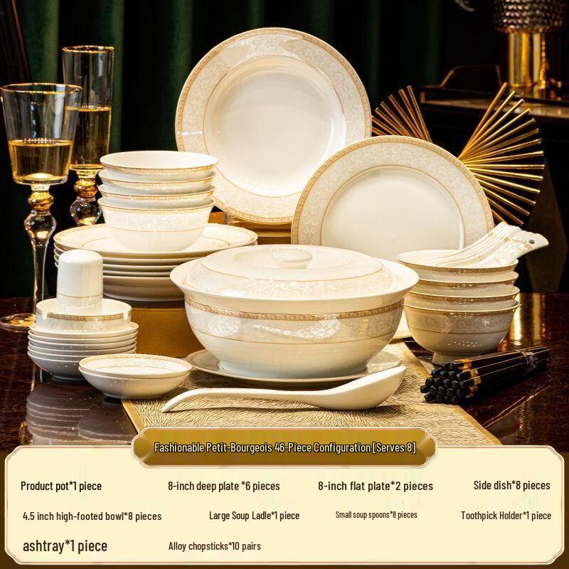 Jingdezhen Luxury Bone China Dinnerware Set, 46 Pieces