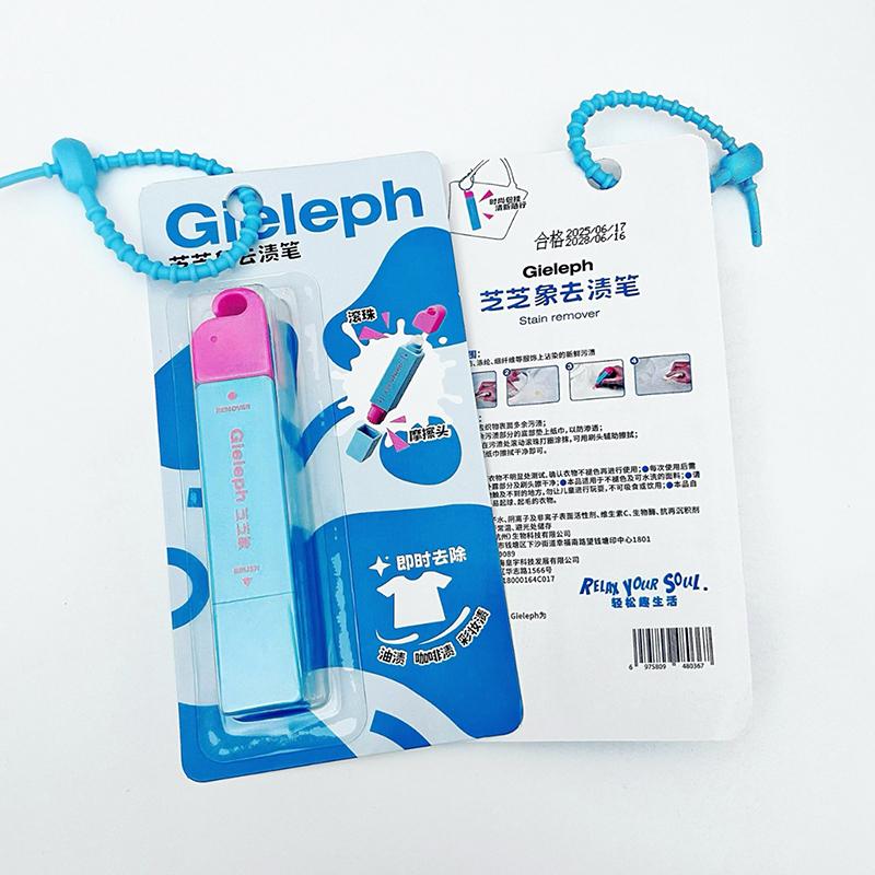 12Ml White Clothes Instant Oil Stain Remover Pen Water-Free Suitable For Various Fabrics Degreasing Pen For Emergency Use