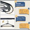 Oritani Large Hanger Kawarunger 50cm Black Made in Japan Suit Uniform Plastic Hanger Wide 44cm 47cm (20-pack)