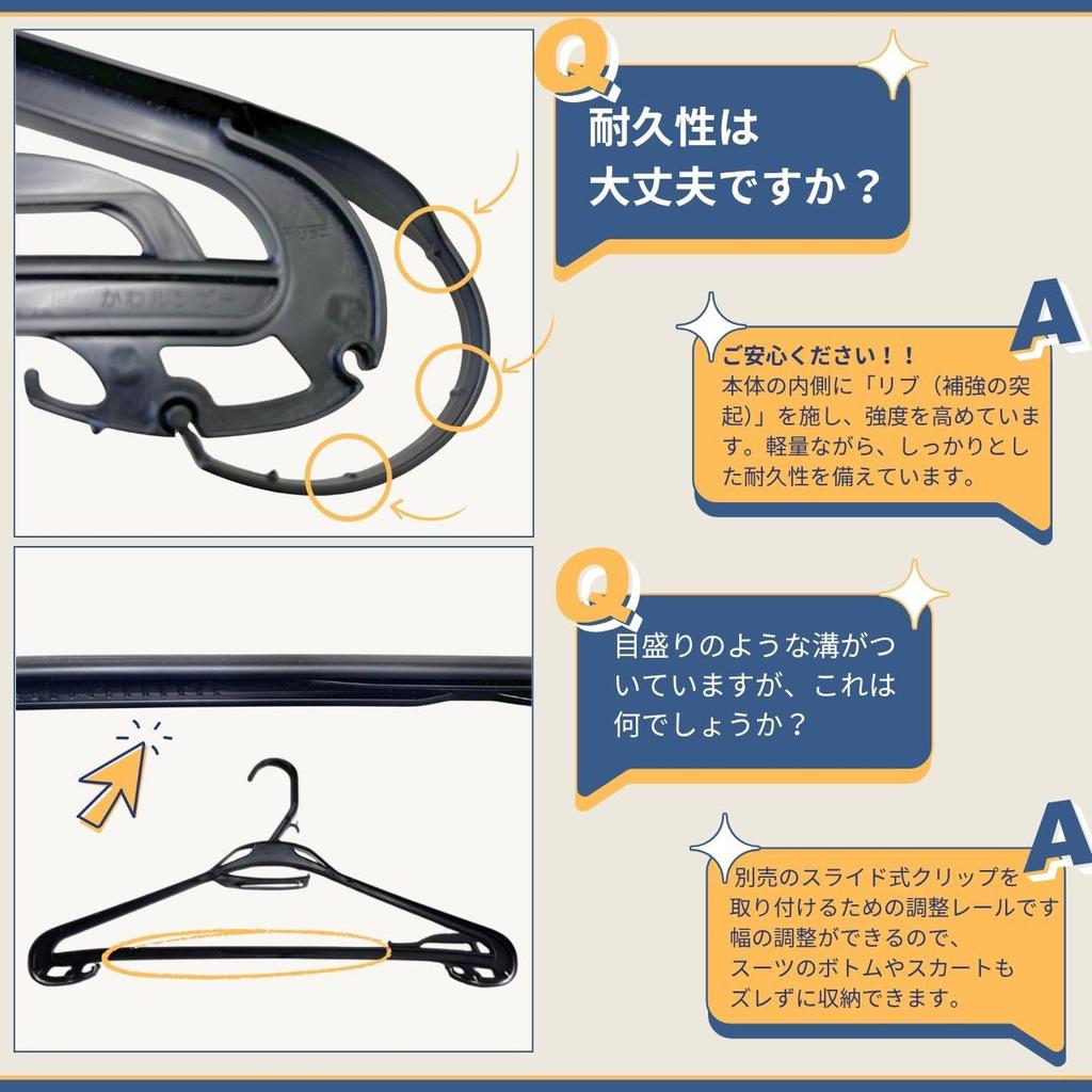 Oritani Large Hanger Kawarunger 50cm Black Made in Japan Suit Uniform Plastic Hanger Wide 44cm 47cm (20-pack)