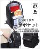 Large PC for for Women and Black [Mozu] Backpack, Lightweight, Capacity, Storage, Commuting, School, Mother's Bag, Nylon, Men, Daypack/rucksack,