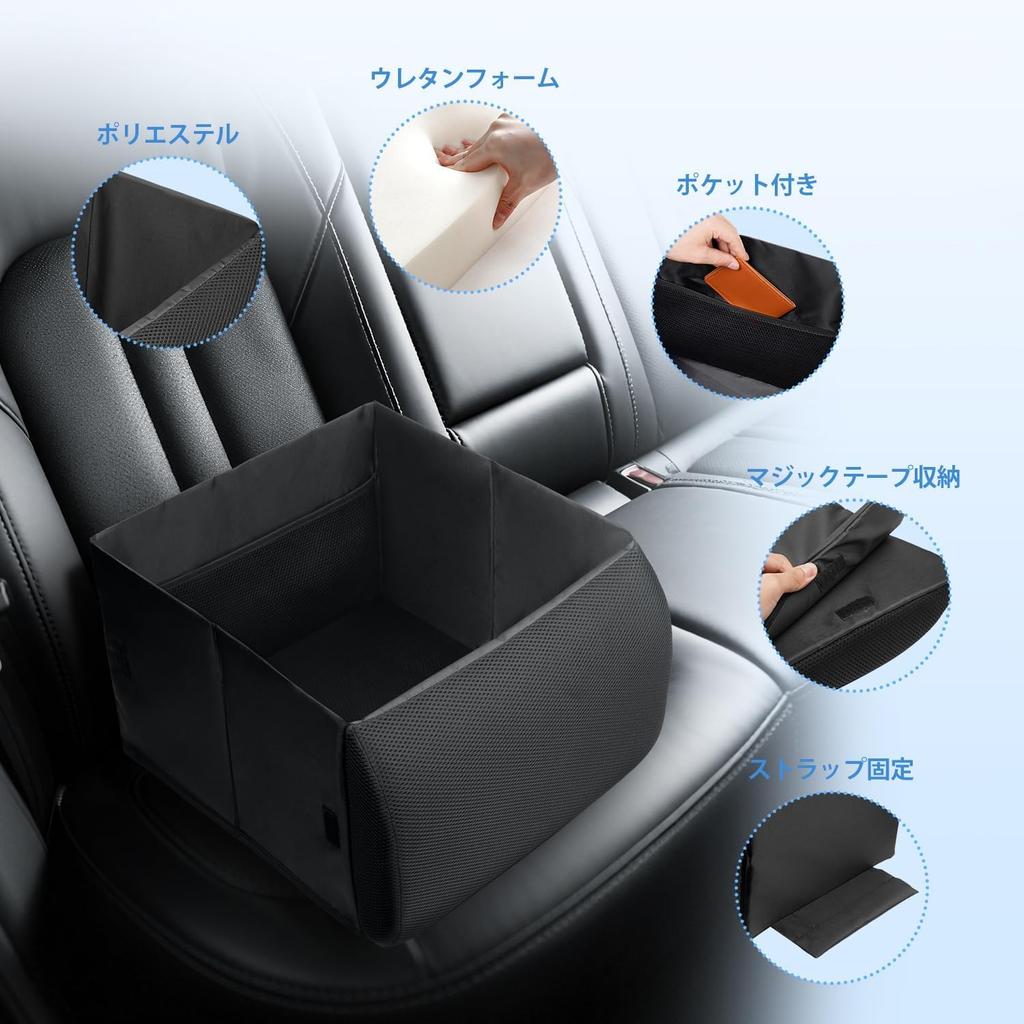 CARTIST Beifahrersitzbox Lendenstütze Autoaufbewahrung Groß Lendenwirbel mit Kompakt Verhindert Kompatibel mit mehreren Fahrzeugen und Enthält Japanische Anleitung