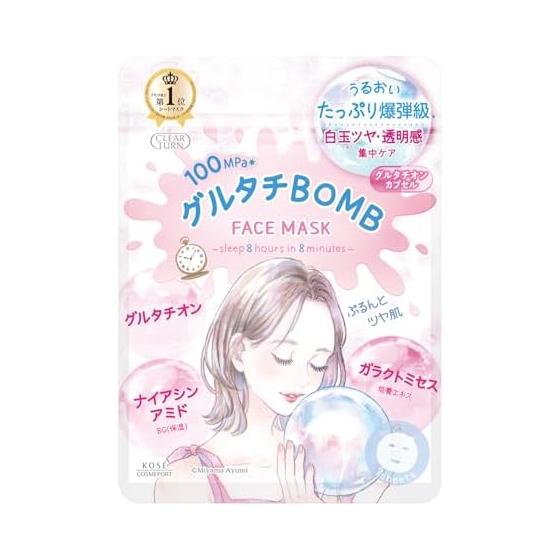 Clear Turn Glutachi BOMB Mask Face Pack Face Mask Hypoallergenic Sensitive Skin 7 Pieces