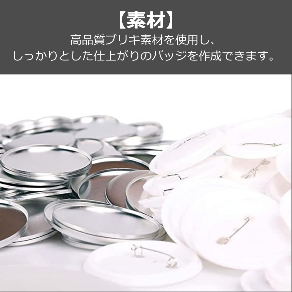 YourKit Abzeichen-Teile-Set, Abzeichen-Material-Set zur Herstellung von Abzeichen, Enthält Folie, 100-teiliges Set (32 mm)