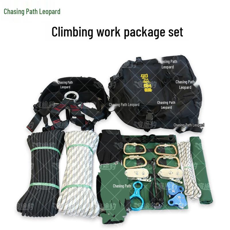 Zhui Tu Bao Outdoor Climbing & Rescue Equipment Set