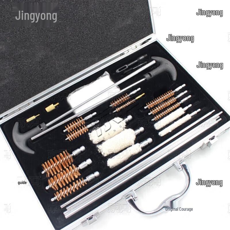 Jingyong Universal Gun Cleaning Kit