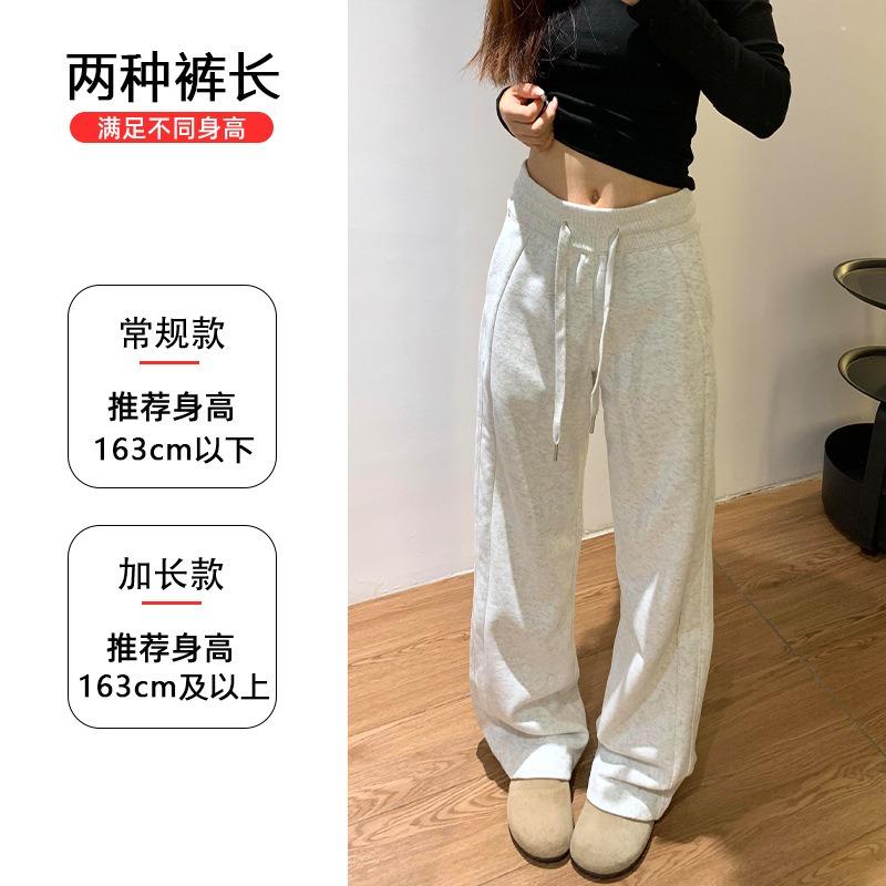 Lulu Sweatpants Women's Autumn and Winter New High-waisted Loose Lazy Straight Narrow Wide-leg Sweatpants