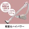 Panasonic Paper Pack Vacuum Cleaner Champagne Gold MC-PJ21G-N Lightweight, compact & high power Power nozzle with built-in motor that moves smoothly