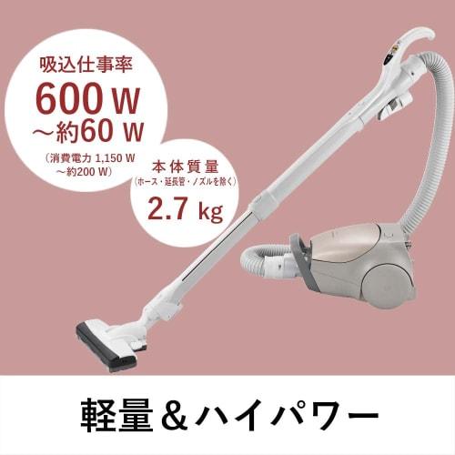 Panasonic Paper Pack Vacuum Cleaner Champagne Gold MC-PJ21G-N Lightweight, compact & high power Power nozzle with built-in motor that moves smoothly