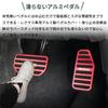Bmolpt Aluminum Pedal Cover Compatible Suzuki New Spacia / New Spacia Custom MK94S MK04