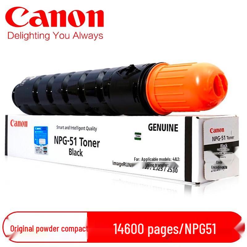 Canon NPG-51 Black Original Toner Cartridge