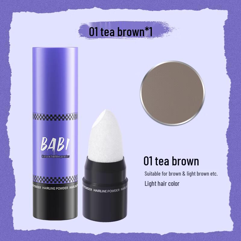 BABI Natural Hairline Powder