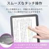 Lifeinnotech Kindle Colorsoft Signature Edition / Kindle Paperwhite Signature Edition 12th Generation 2024 Screen Protector - Blue Light Cut,