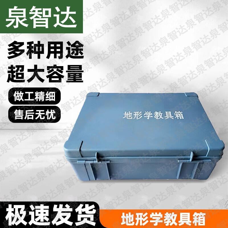 Quanzhida Tactical & Educational Operations Kits