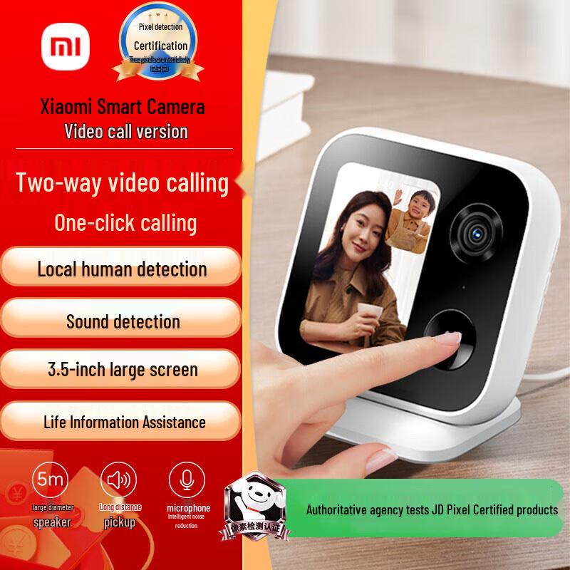 

Xiaomi Smart Camera with Video Call and AI Display