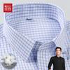 Hodo Men's Long Sleeve Cotton Business Shirt