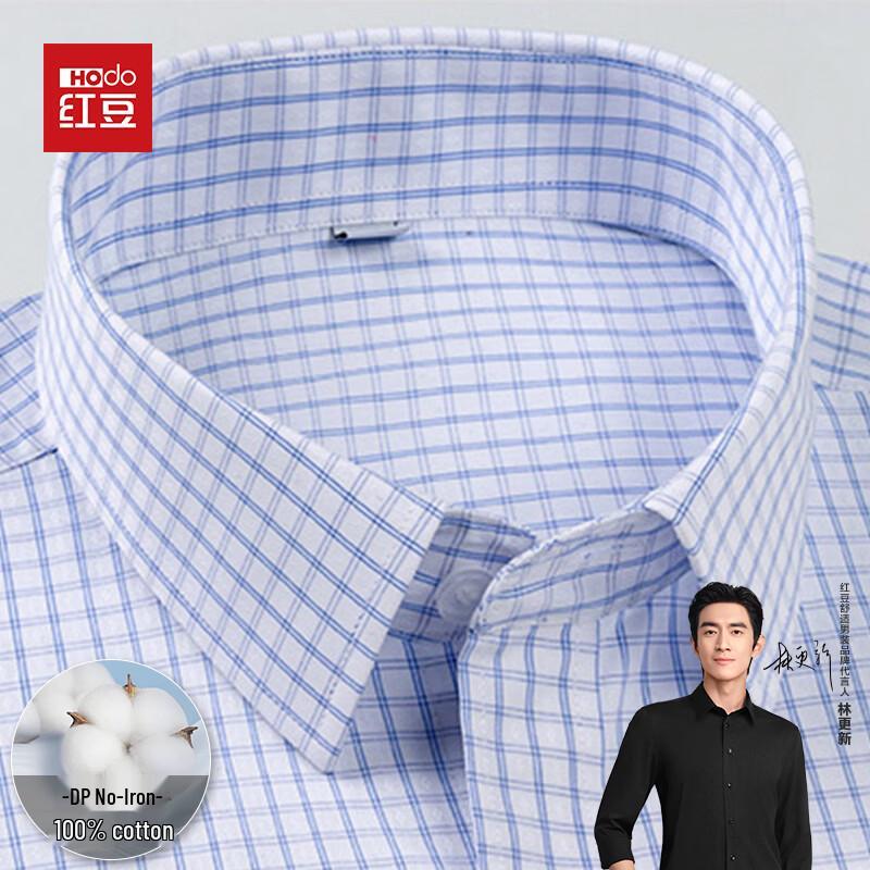 Hodo Men's Long Sleeve Cotton Business Shirt