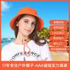 Bright Sun Hat Outdoor Summer Sun Protection UV Protection Sun Hat Bucket Hat Sun Hat Hot