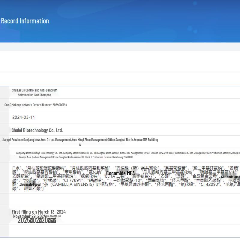 Shulei Glinting Gold Shampoo 1000ml Celebrity Gift Set