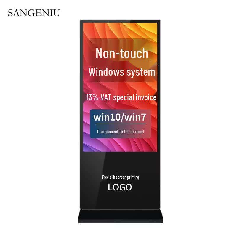 SANGENIU 43-inch Vertical Digital Signage Display CN plug (adapter included)