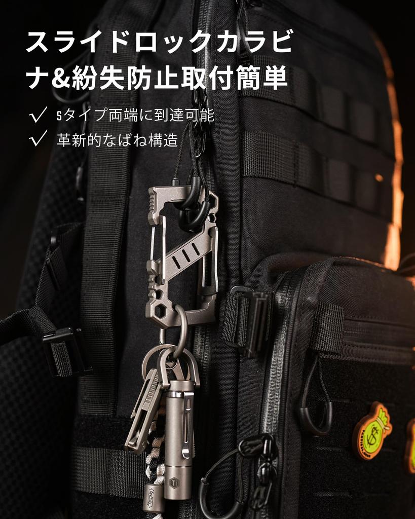 KeyUnity KU07 Titanium Slide Lock Carabiner Multifunctional Manual Screwdriver Quick Release Carabiner Bottle Opener EDC Military Titanium Tactical