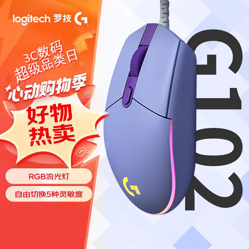 

Logitech G102 LIGHTSYNC Wired Gaming Mouse