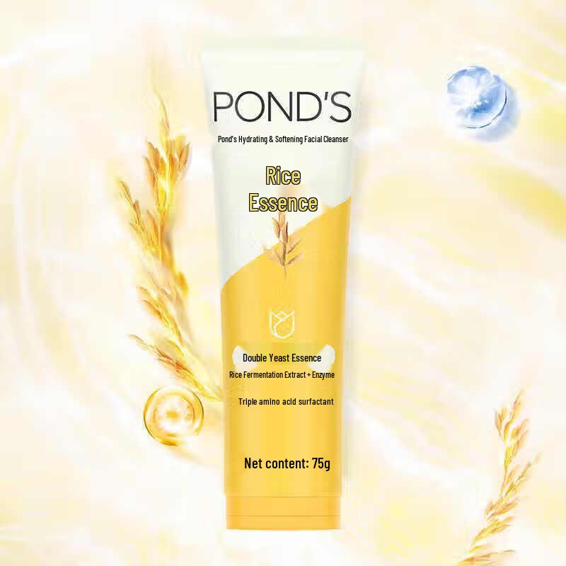 Pond's Rice Extract Hydrating Facial Cleanser