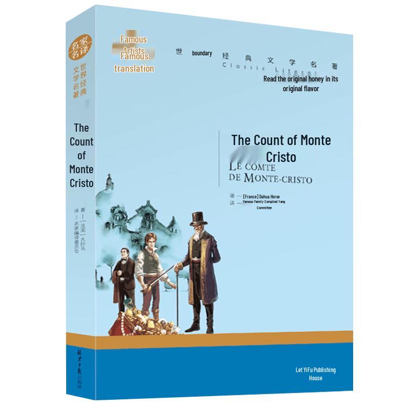 World Classic Literature for Young Readers