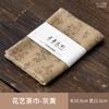 Chinese Absorbent Tea Towel Zen Tea Table Rag Keeping Pot Towel Tea Set Waterproof Mat