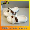 Cute puppy soft bottom cool slippers home thick bottom non-slip fashion one-word drag women's outer wear new in summer 2025