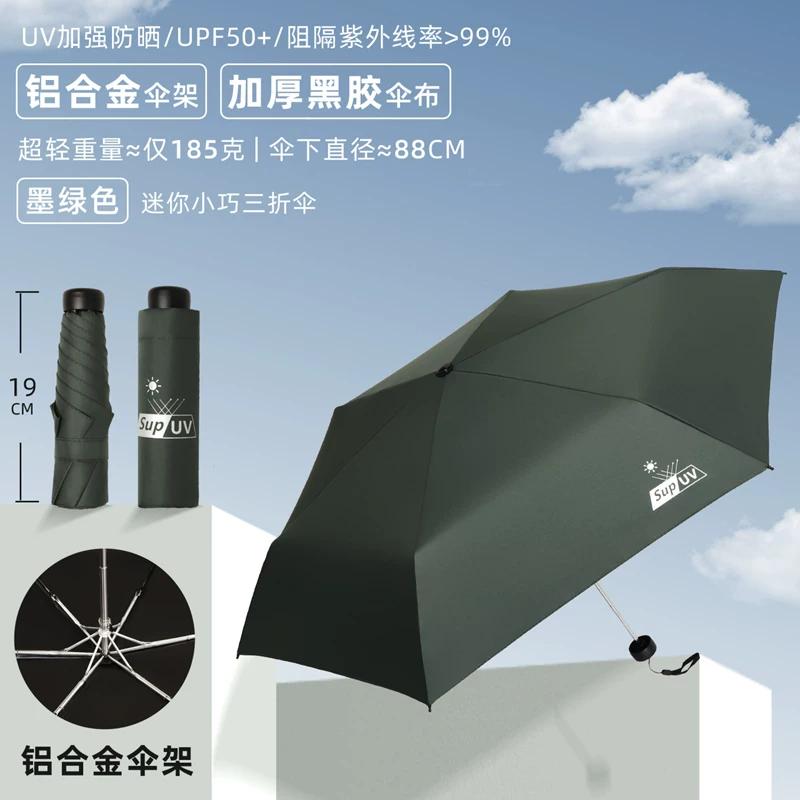 Aluminum Alloy Ultra-Light Mini Compact Portable Folding Pencil Umbrella Sun Protection Uv Protection Sunshade Umbrella for Women