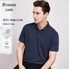 Men's Mulberry Silk Blend Short-Sleeve Polo Shirt