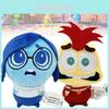 Adorable Inside Out 2 Plushie Soft Cute Stuffed Animal Toy Perfect Gift