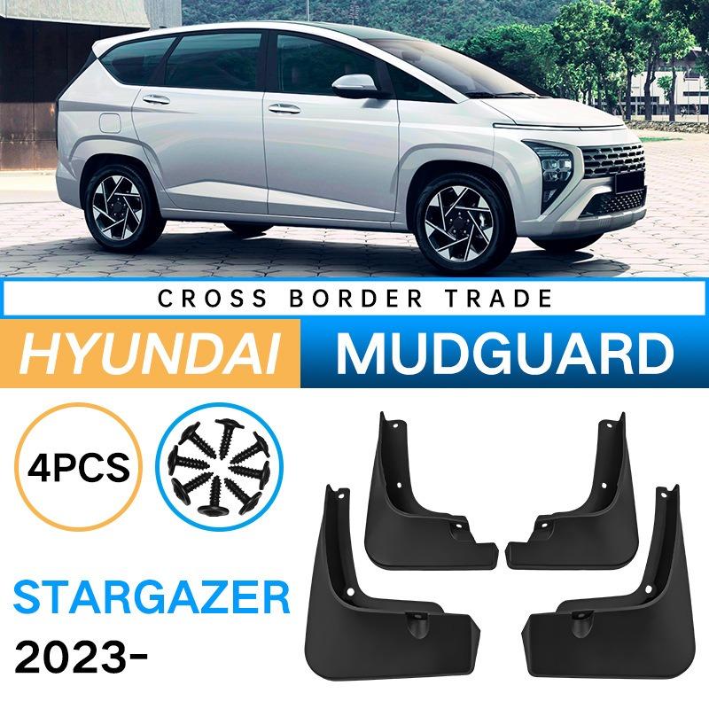 

Applicable to Modern Stargazer 2023 Soft Rubber Fender Car Tire Splasher Modification