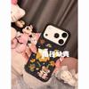 Ins Cute Denim Embroidered Maple Leaf Sweater Bear Apple 17promax/16/15/14 Anti-drop Mobile Phone Case 13