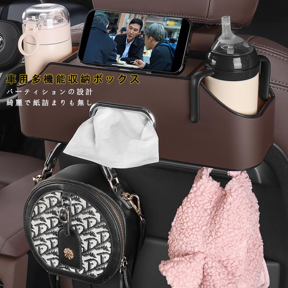 Multifunctional Car Storage Tissue Drink Car Rear Seat Car Seat Back Storage Rear Seat PU Easy Car Interior with Cell Phone Holder and 2 Hooks Box,