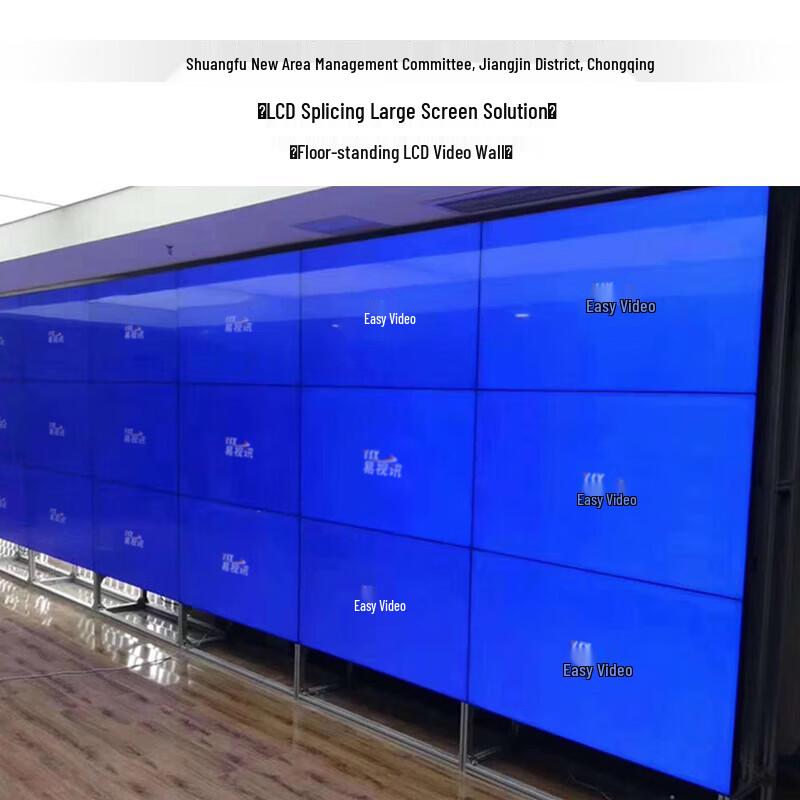 YSX 46-inch LCD Video Wall Display (CN version)