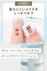 Bifesta Micellar Eye Makeup Large Capacity Makeup 280ml Remover, [Point Remover/Cleansing]