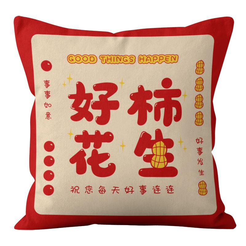 New Chinese Style National Trend Lucky Pillow Auspicious Text Good Luck Home Sofa Bedside Cushion Company Gift