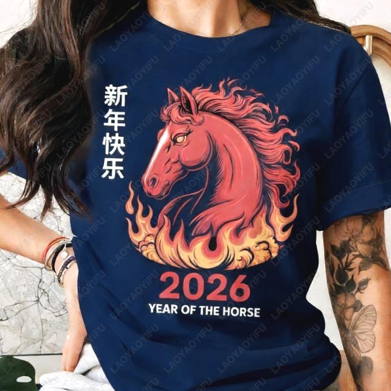 Chinese Style Horse Zodiac Graphic Tee Year of The Horse 2026 Cotton Tshirts Lunar Fire Horse Asian Festival Tops Man Women Gift