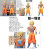 Super Saiyan Son Goku Pvc Action Figure Collectors Edition For Anime Fans