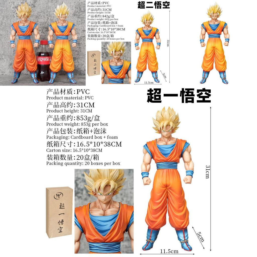 Super Saiyan Son Goku Pvc Action Figure Collectors Edition For Anime Fans