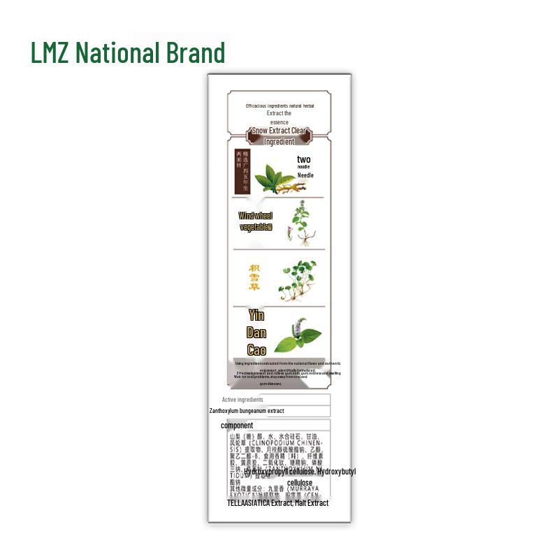 Liangmianzhen Pain Relief Toothpaste