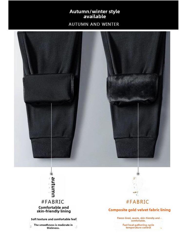 Men's Yellow Zipper Casual Sports Pants, Large Size, Plus Velvet, Thickened for Autumn and Winter 2023, Korean Style with Cuffs.