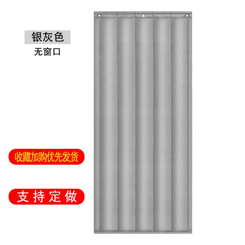 Thickened Windproof Cotton Door Curtain